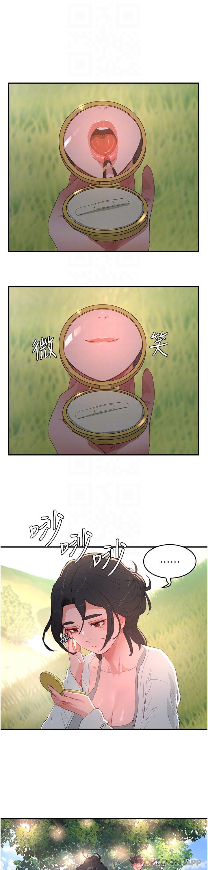 [Manhwa] Deep in summer Plot, female student, big breasts#[33P]-30