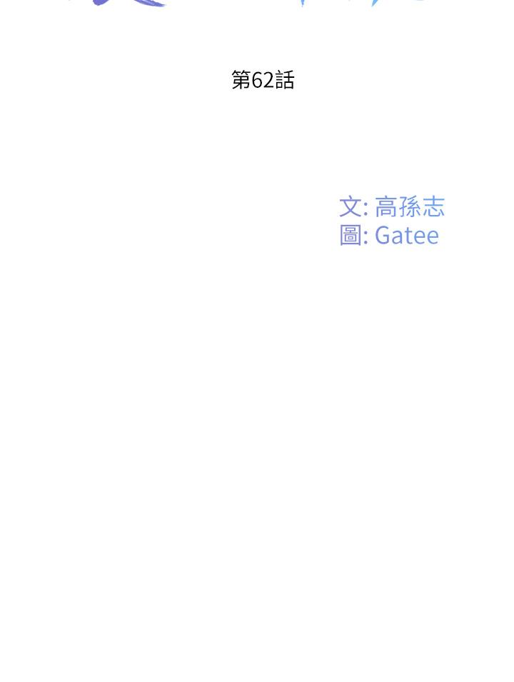 [Manhwa] Deep in summer Plot, female student, big breasts#[31P]-11