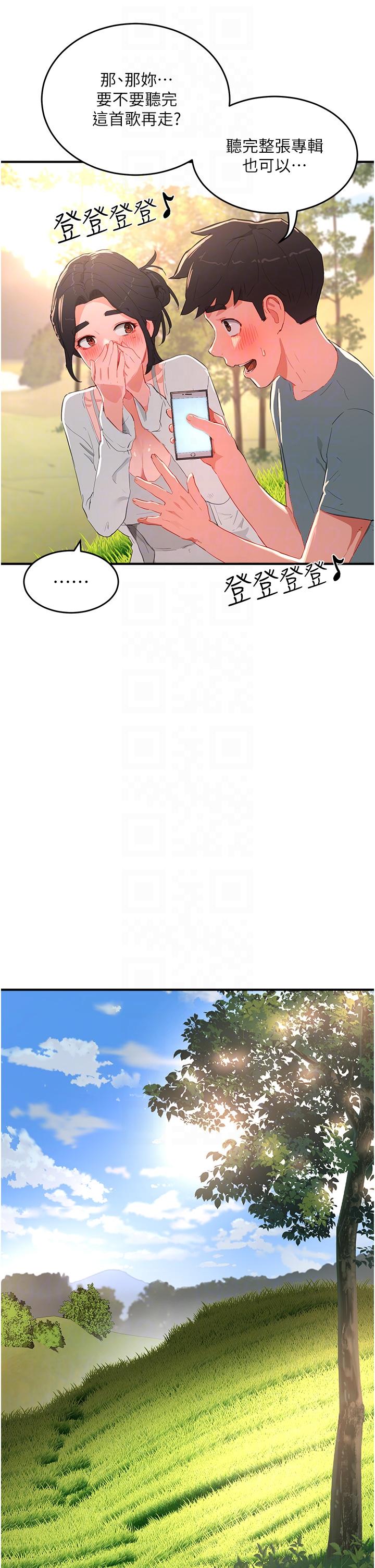 [Manhwa] Deep in summer Plot, female student, big breasts#[31P]-21