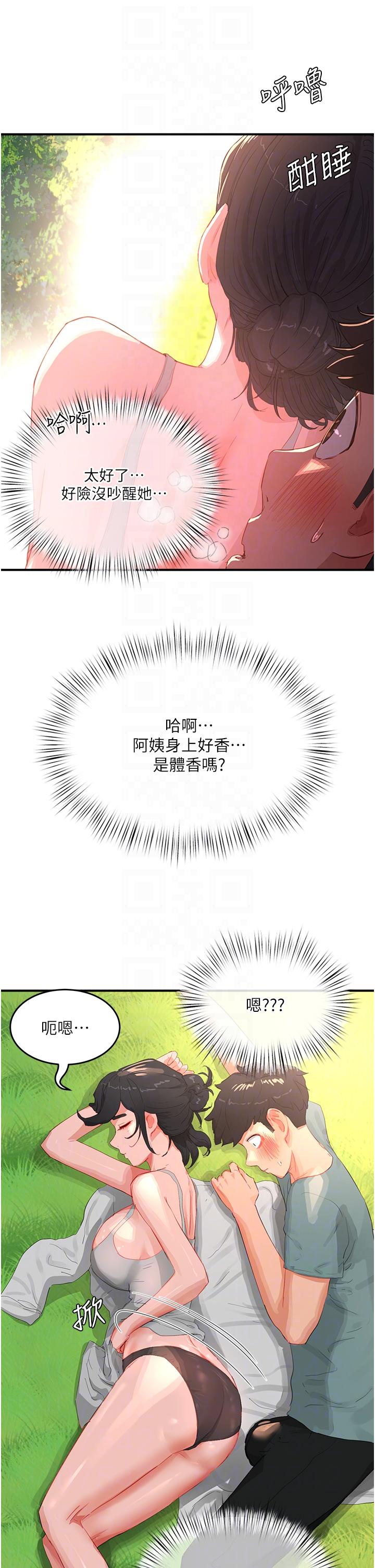[Manhwa] Deep in summer Plot, female student, big breasts#[31P]-25