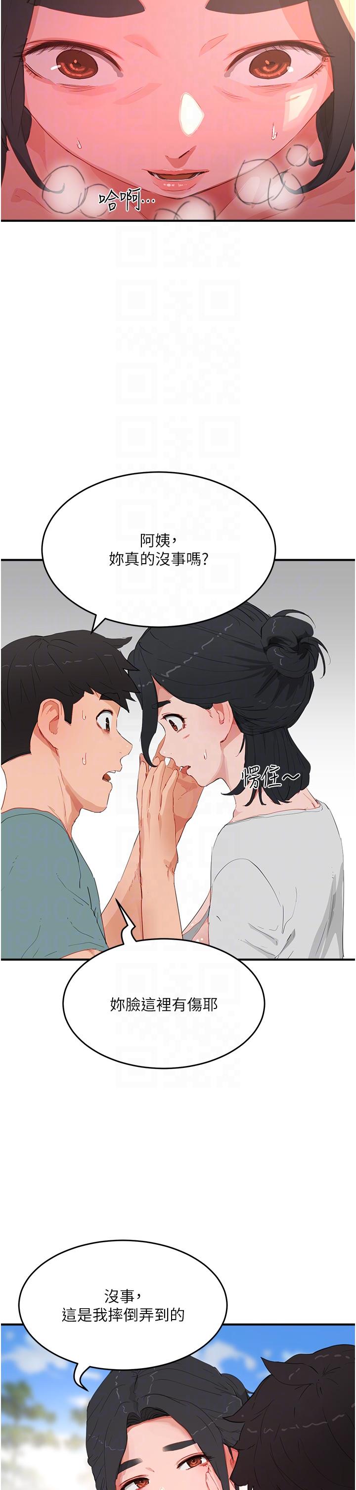 [Manhwa] Deep in summer Plot, female student, big breasts#[31P]-5