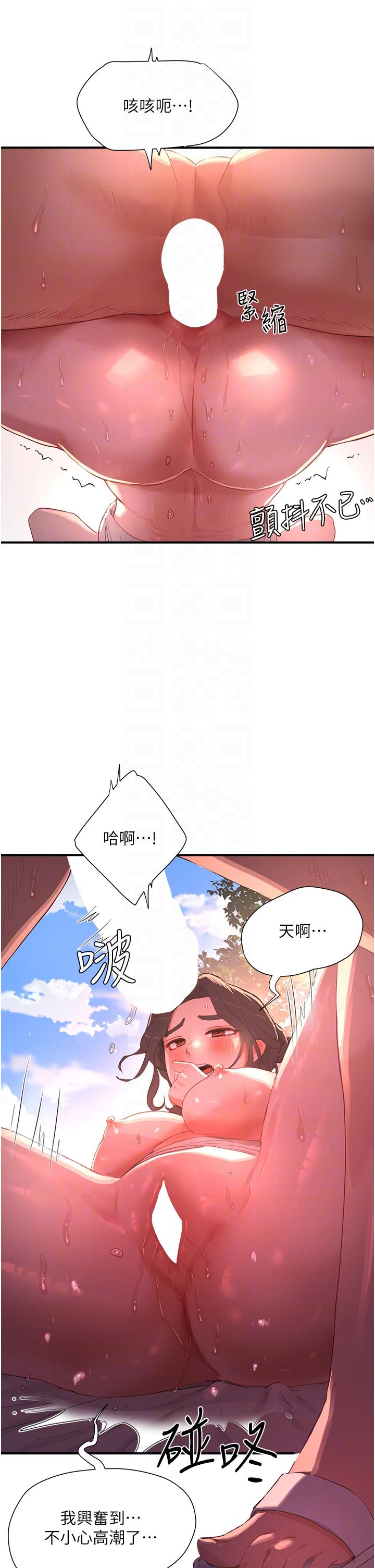 [Manhwa] Deep in summer Plot, female student, big breasts#[36P]-10