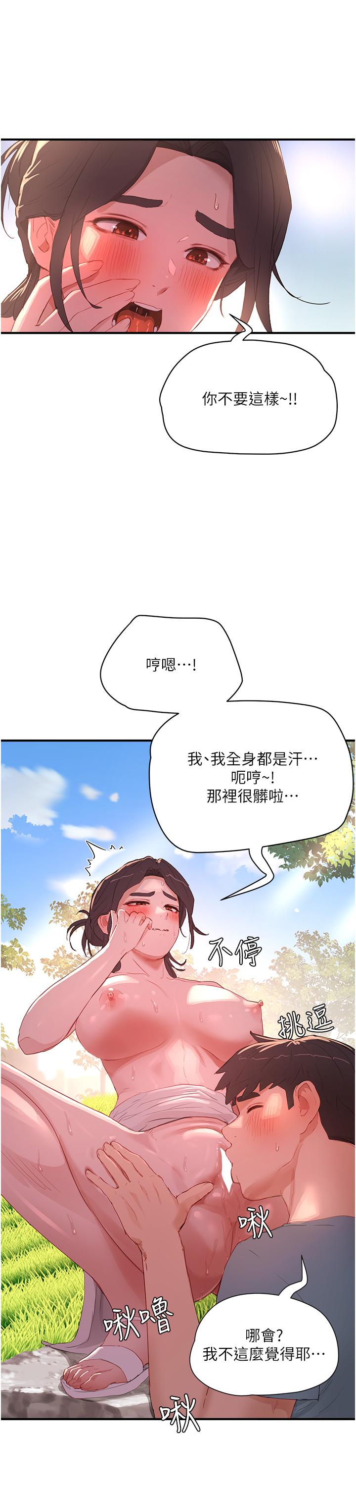 [Manhwa] Deep in summer Plot, female student, big breasts#[36P]-15