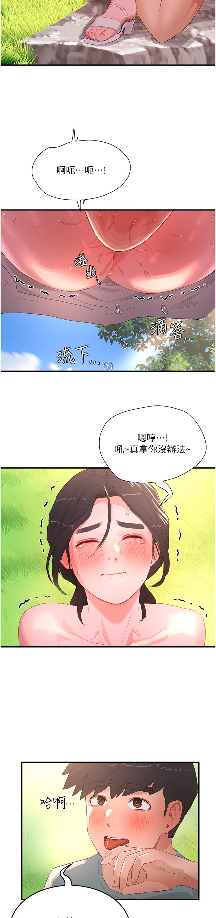 [Manhwa] Deep in summer Plot, female student, big breasts#[36P]-17