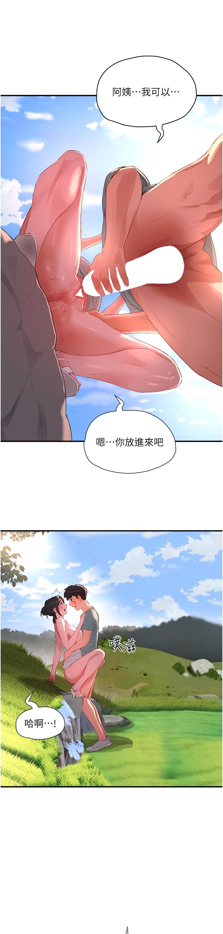 [Manhwa] Deep in summer Plot, female student, big breasts#[36P]-19