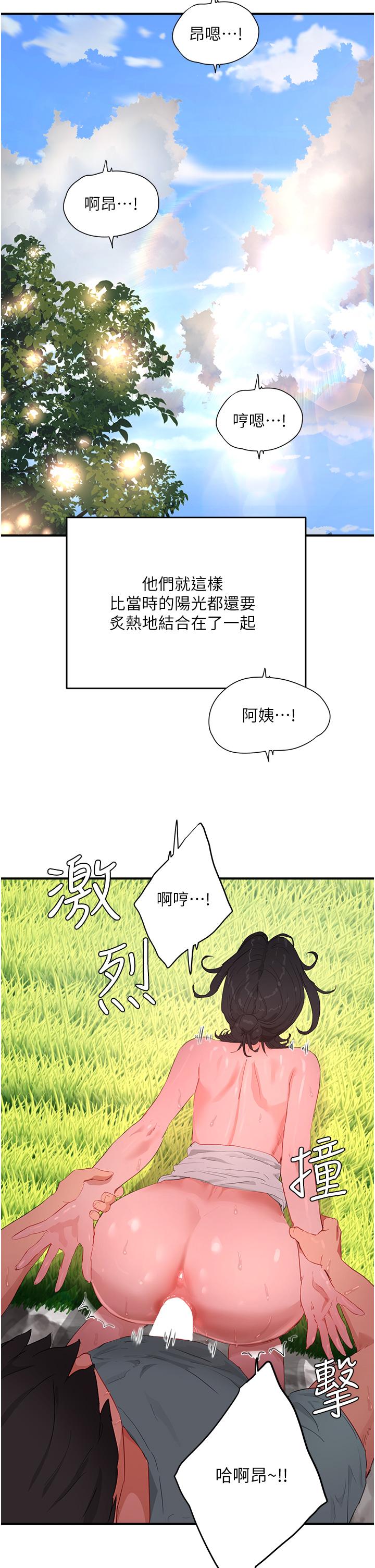 [Manhwa] Deep in summer Plot, female student, big breasts#[36P]-20