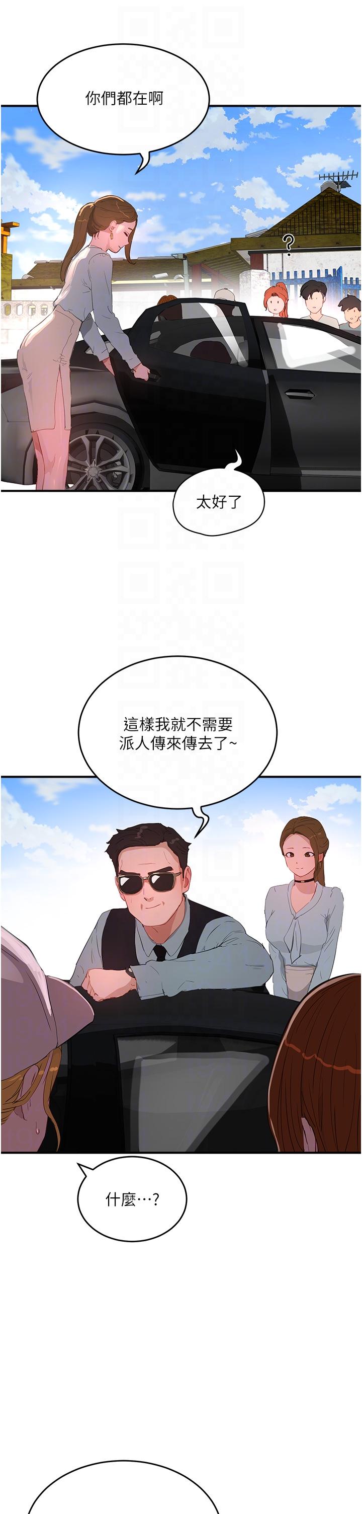 [Manhwa] Deep in summer Plot, female student, big breasts#[36P]-34