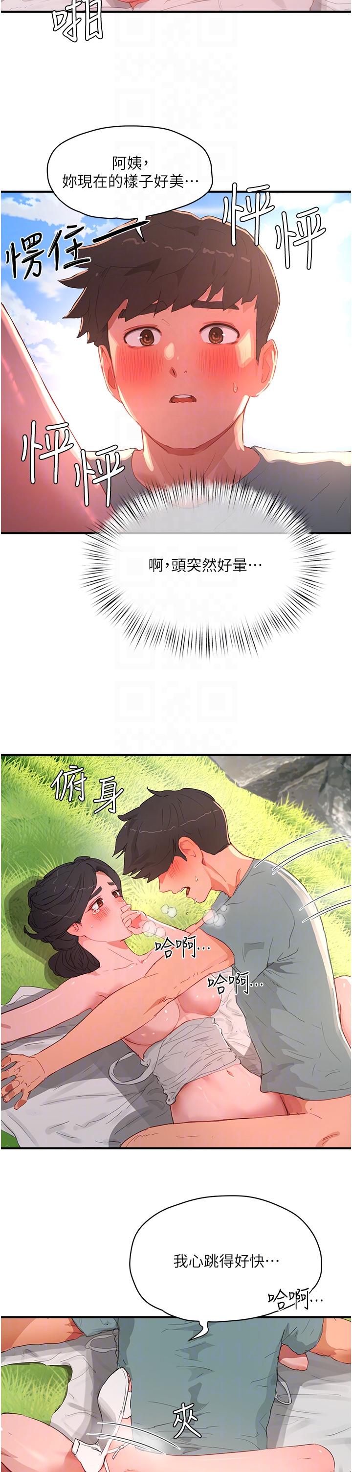[Manhwa] Deep in summer Plot, female student, big breasts#[36P]-6