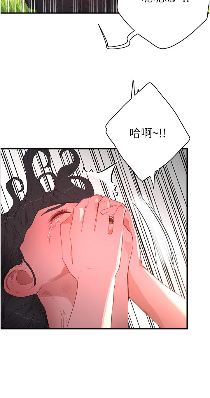 [Manhwa] Deep in summer Plot, female student, big breasts#[36P]-9