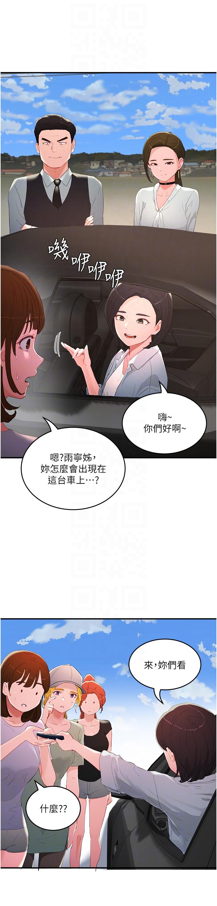 [Manhwa] Deep in summer Plot, female student, big breasts#[38P]-10