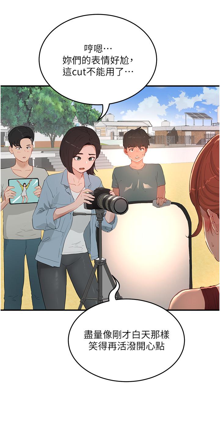 [Manhwa] Deep in summer Plot, female student, big breasts#[38P]-21
