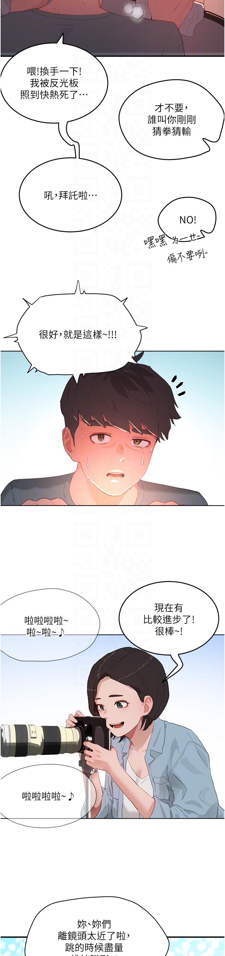 [Manhwa] Deep in summer Plot, female student, big breasts#[38P]-24