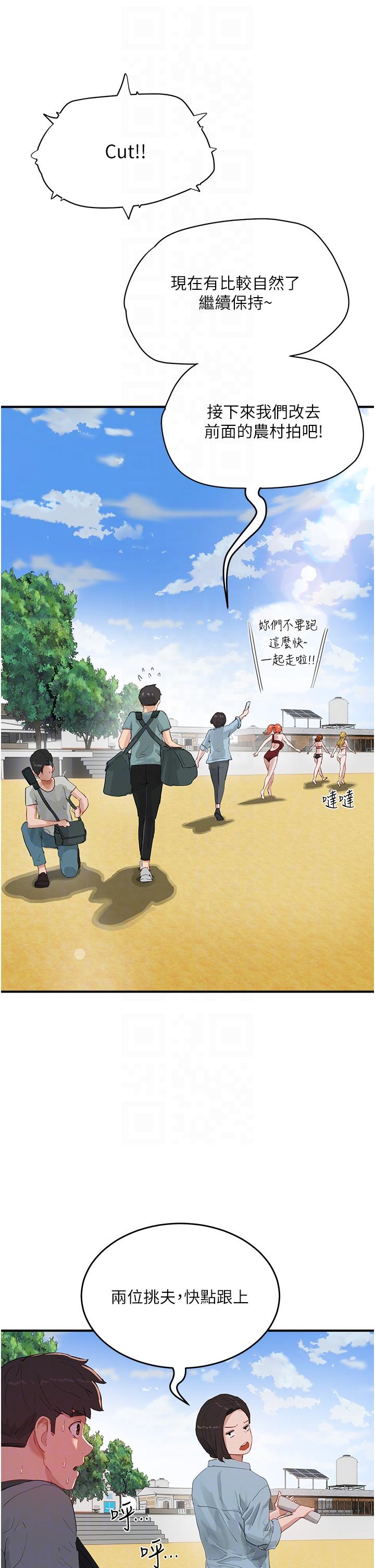[Manhwa] Deep in summer Plot, female student, big breasts#[38P]-26