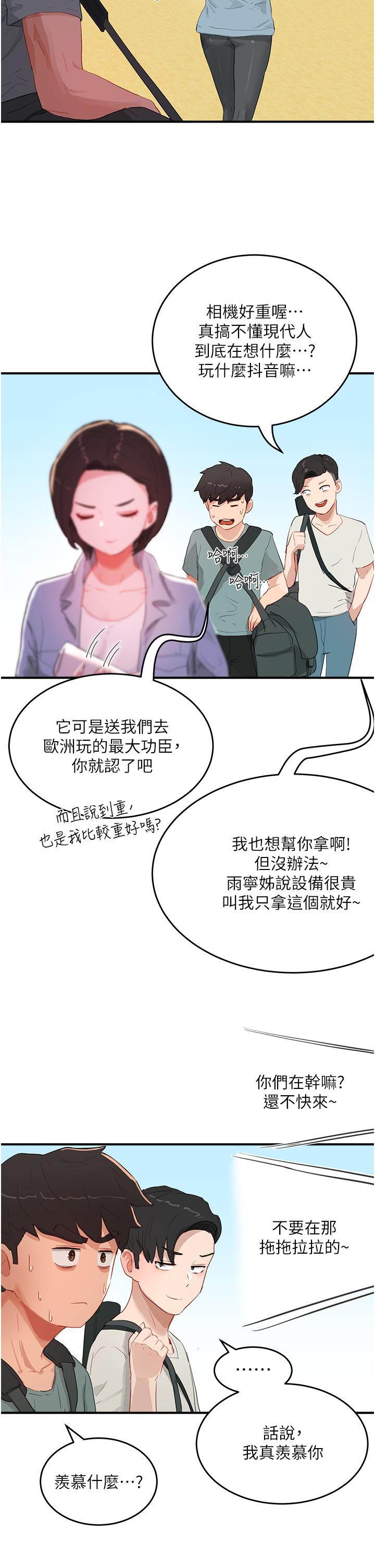 [Manhwa] Deep in summer Plot, female student, big breasts#[38P]-27