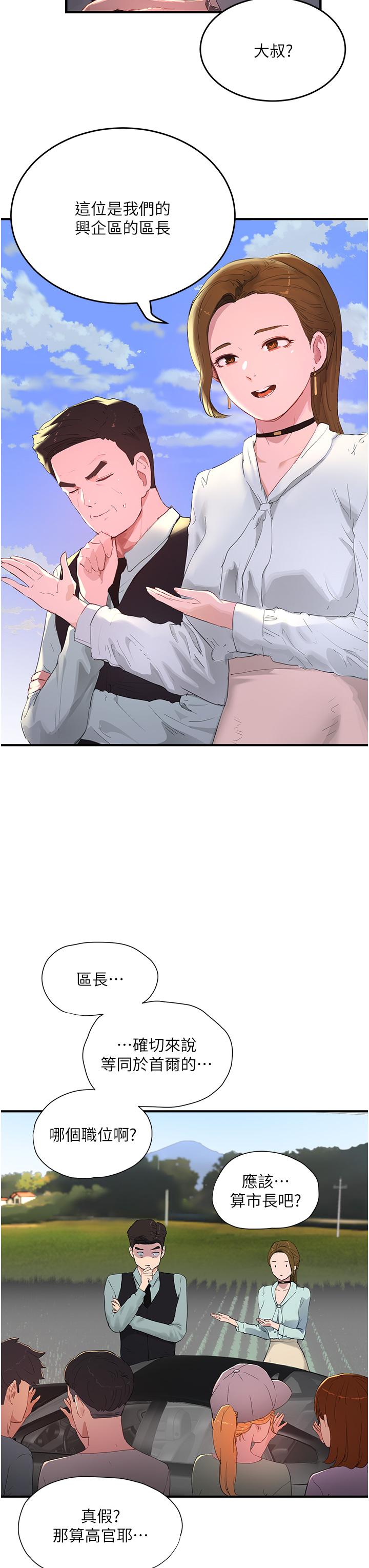 [Manhwa] Deep in summer Plot, female student, big breasts#[38P]-3
