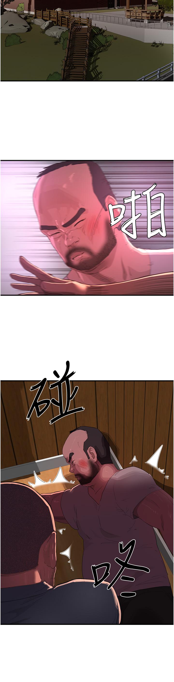 [Manhwa] Deep in summer Plot, female student, big breasts#[38P]-33