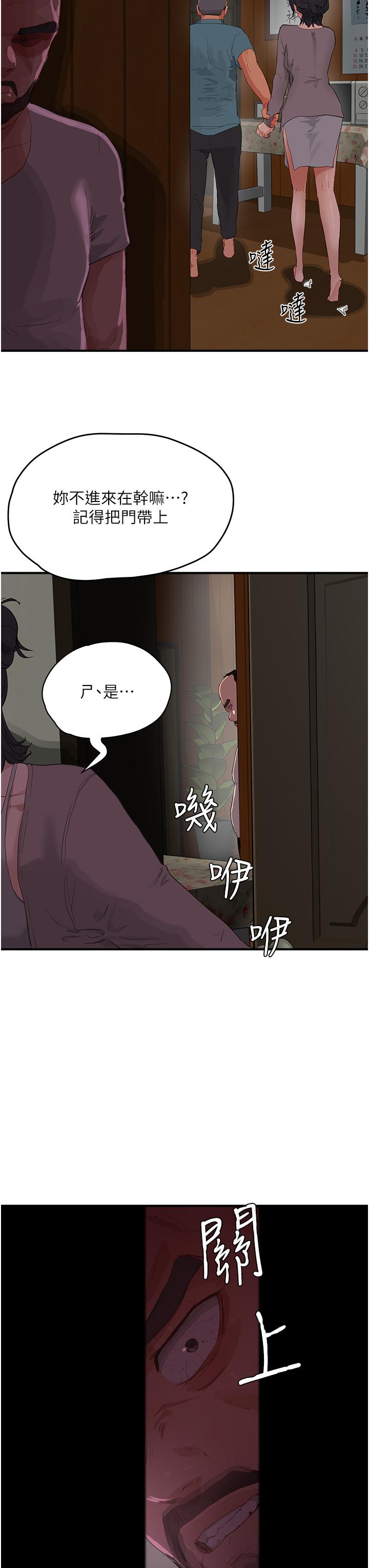 [Manhwa] Deep in summer Plot, female student, big breasts#[38P]-36