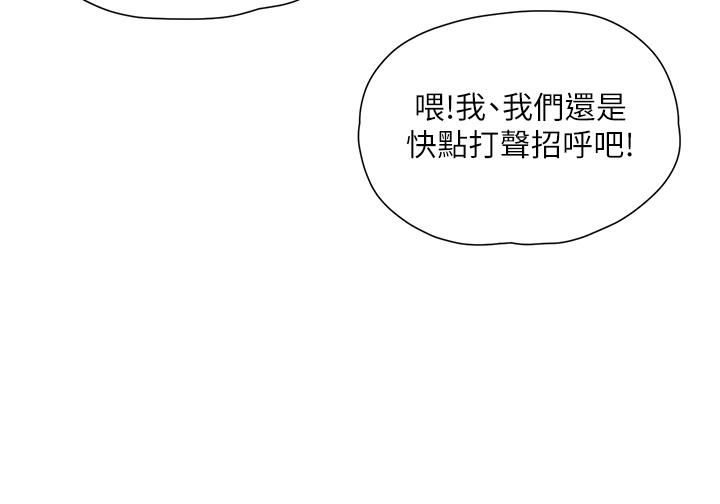[Manhwa] Deep in summer Plot, female student, big breasts#[38P]-4