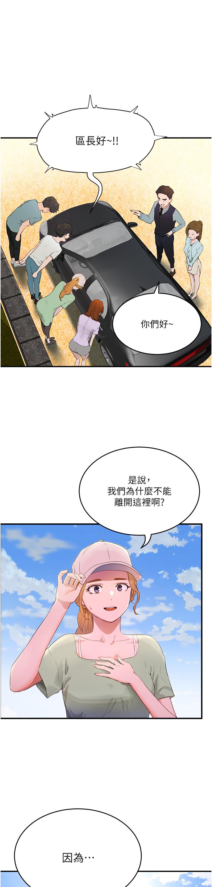 [Manhwa] Deep in summer Plot, female student, big breasts#[38P]-5