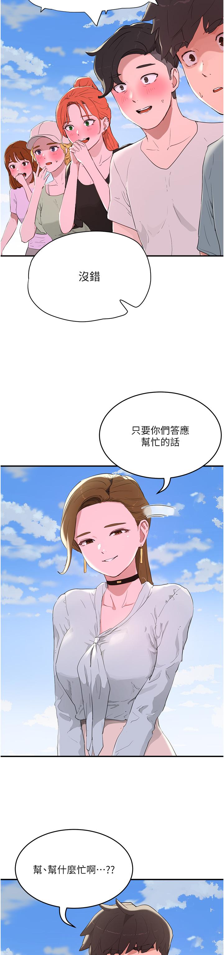 [Manhwa] Deep in summer Plot, female student, big breasts#[38P]-7