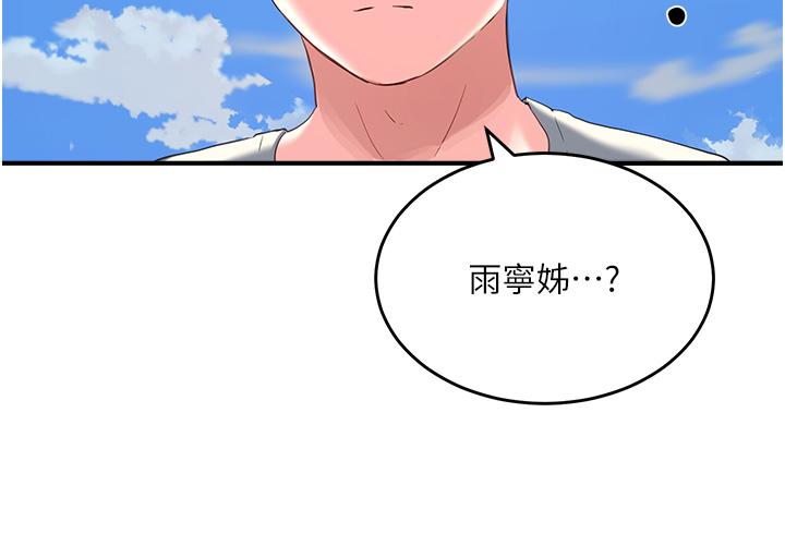 [Manhwa] Deep in summer Plot, female student, big breasts#[38P]-9