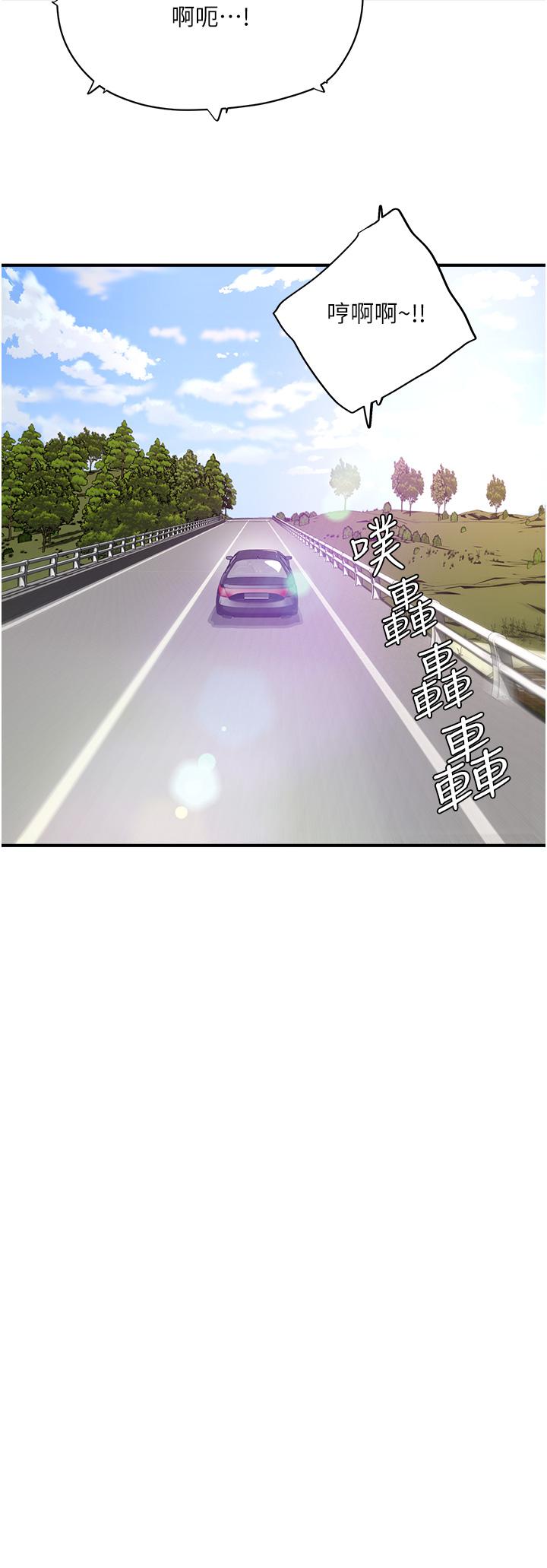 [Manhwa] Deep in summer Plot, female student, big breasts#[29P]-17