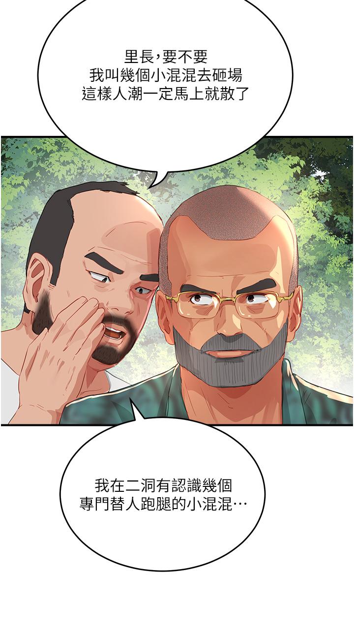 [Manhwa] Deep in summer Plot, female student, big breasts#[29P]-20
