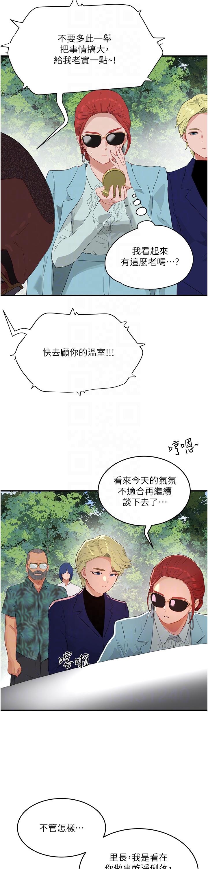 [Manhwa] Deep in summer Plot, female student, big breasts#[29P]-22