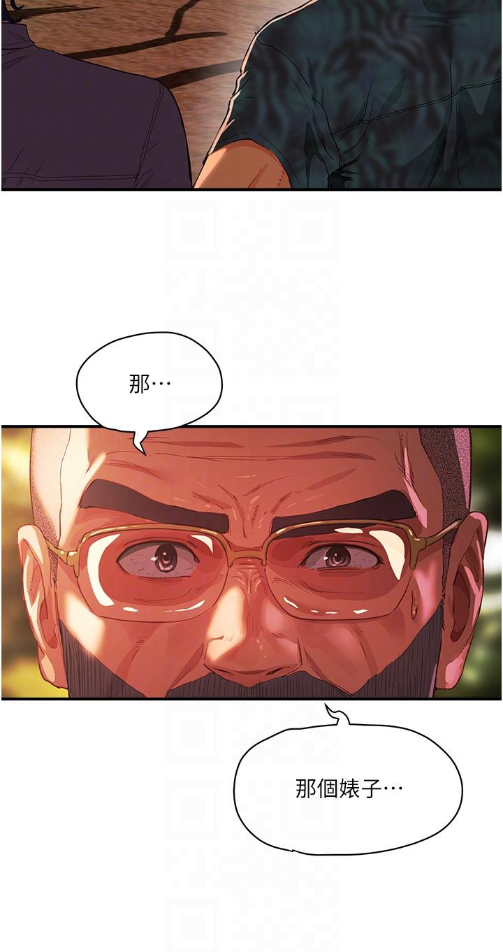 [Manhwa] Deep in summer Plot, female student, big breasts#[29P]-24