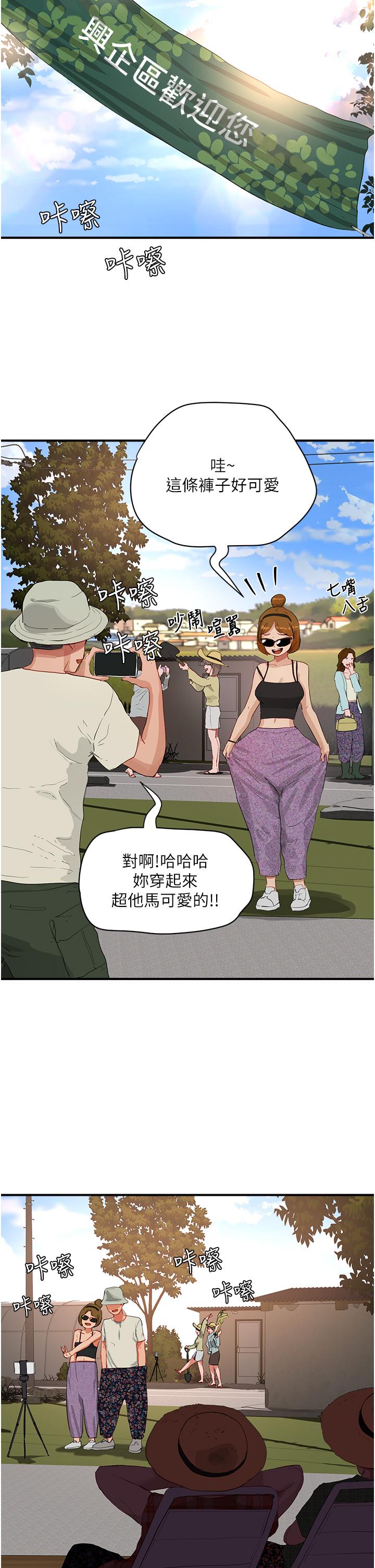 [Manhwa] Deep in summer Plot, female student, big breasts#[29P]-4
