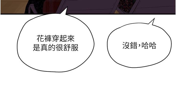 [Manhwa] Deep in summer Plot, female student, big breasts#[29P]-5