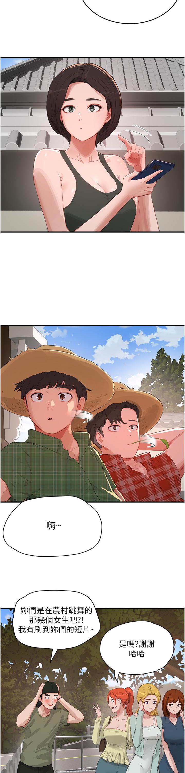 [Manhwa] Deep in summer Plot, female student, big breasts#[29P]-7