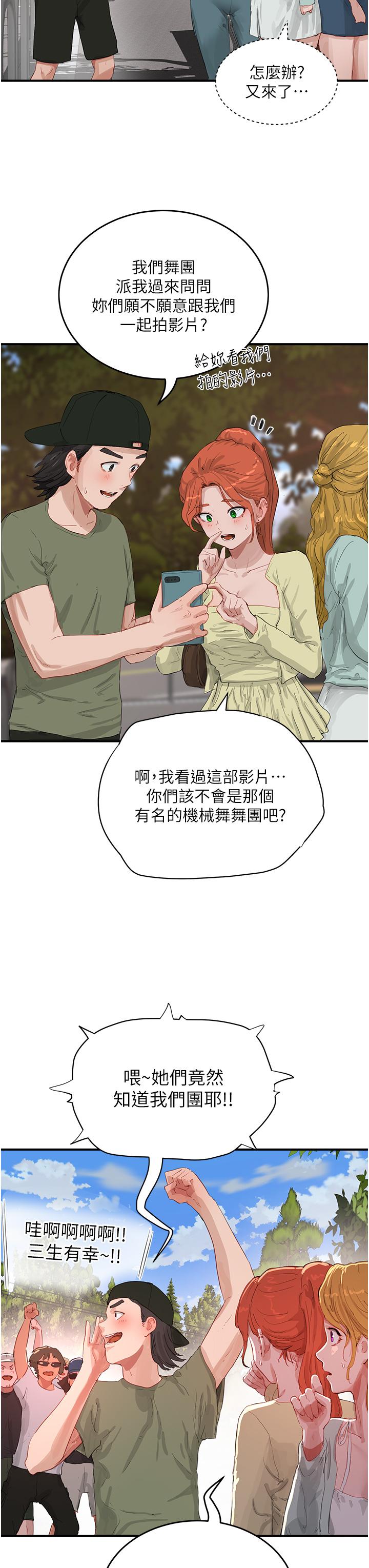 [Manhwa] Deep in summer Plot, female student, big breasts#[29P]-8