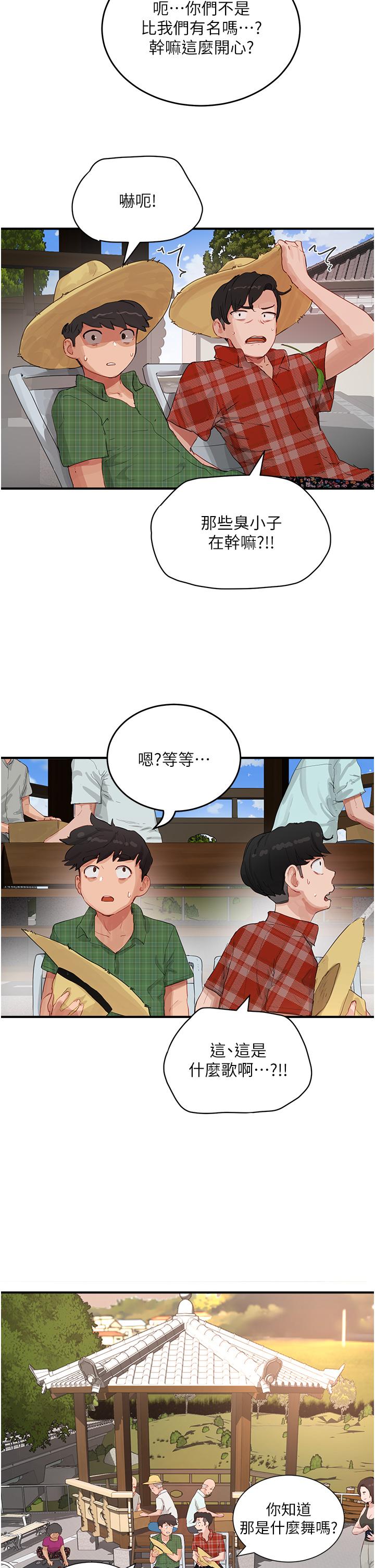 [Manhwa] Deep in summer Plot, female student, big breasts#[29P]-9