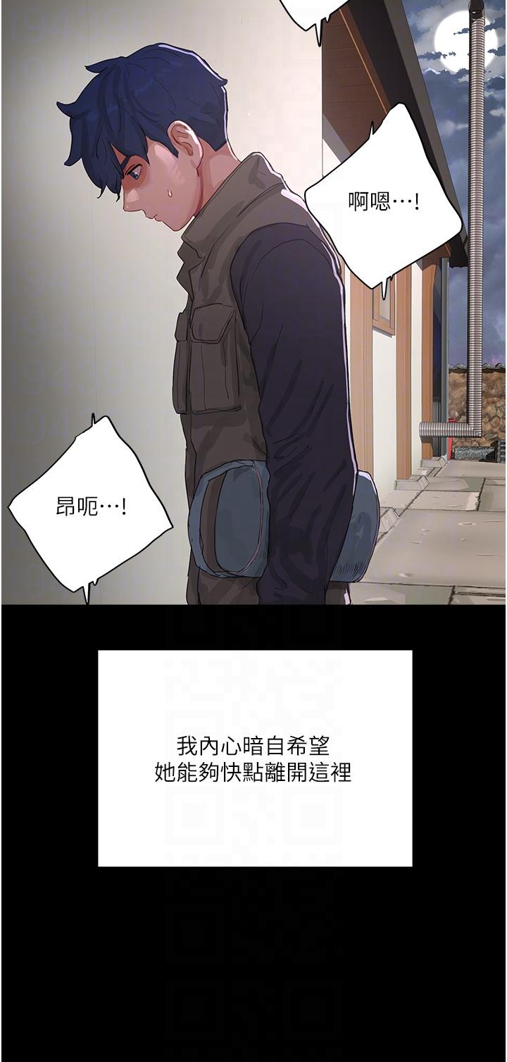 [韩国漫画] 夏日深处 剧情,女学生,巨乳大奶#[37P]-10