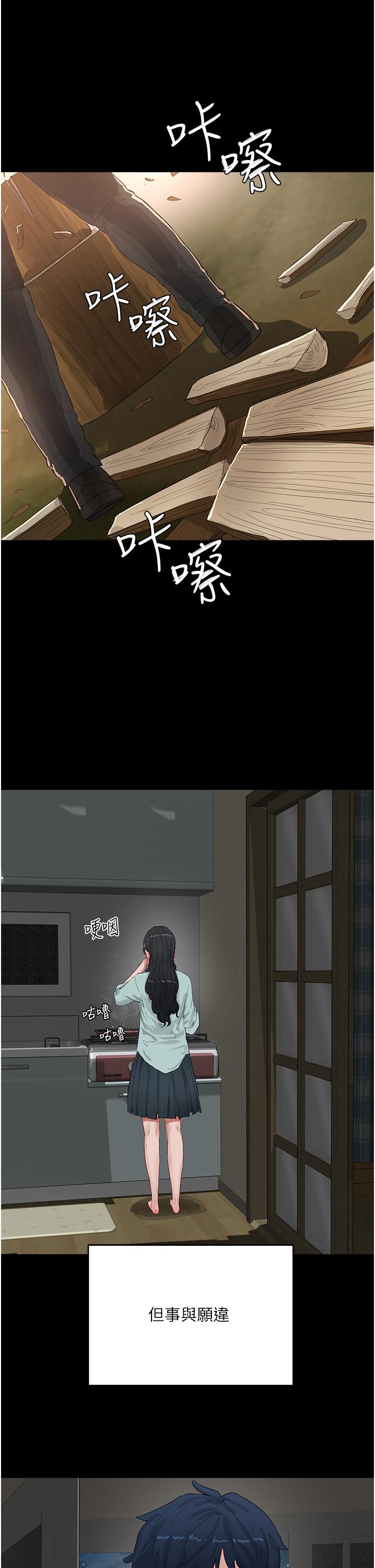 [韩国漫画] 夏日深处 剧情,女学生,巨乳大奶#[37P]-12