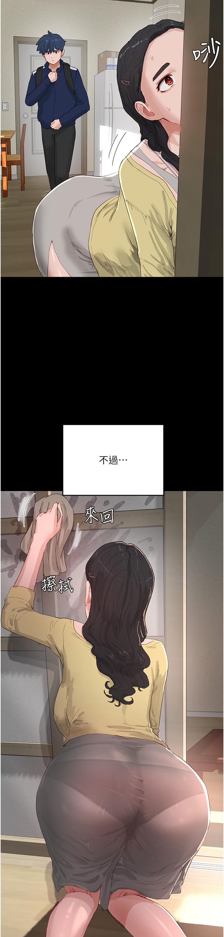 [韩国漫画] 夏日深处 剧情,女学生,巨乳大奶#[37P]-16