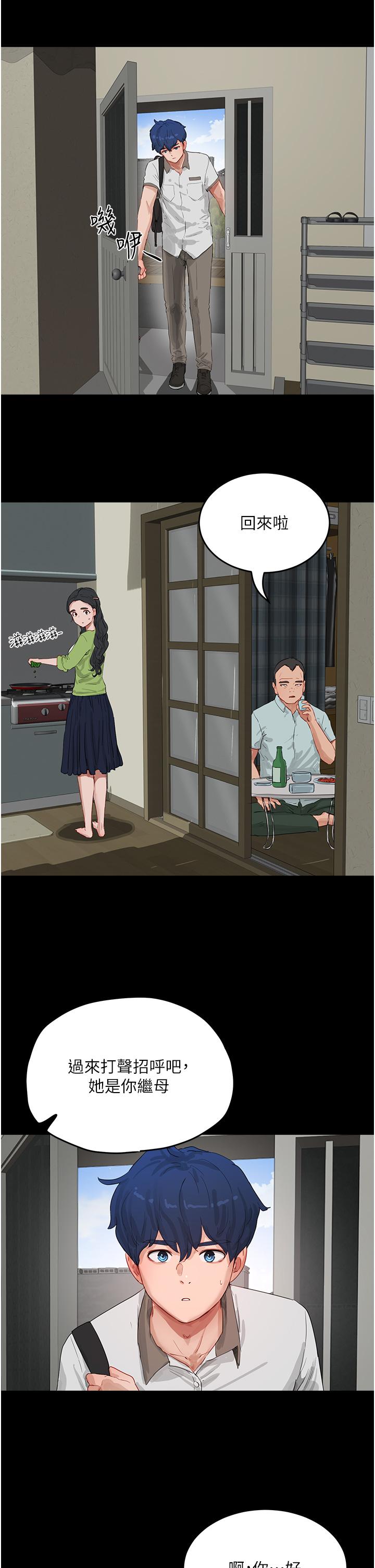 [韩国漫画] 夏日深处 剧情,女学生,巨乳大奶#[37P]-2