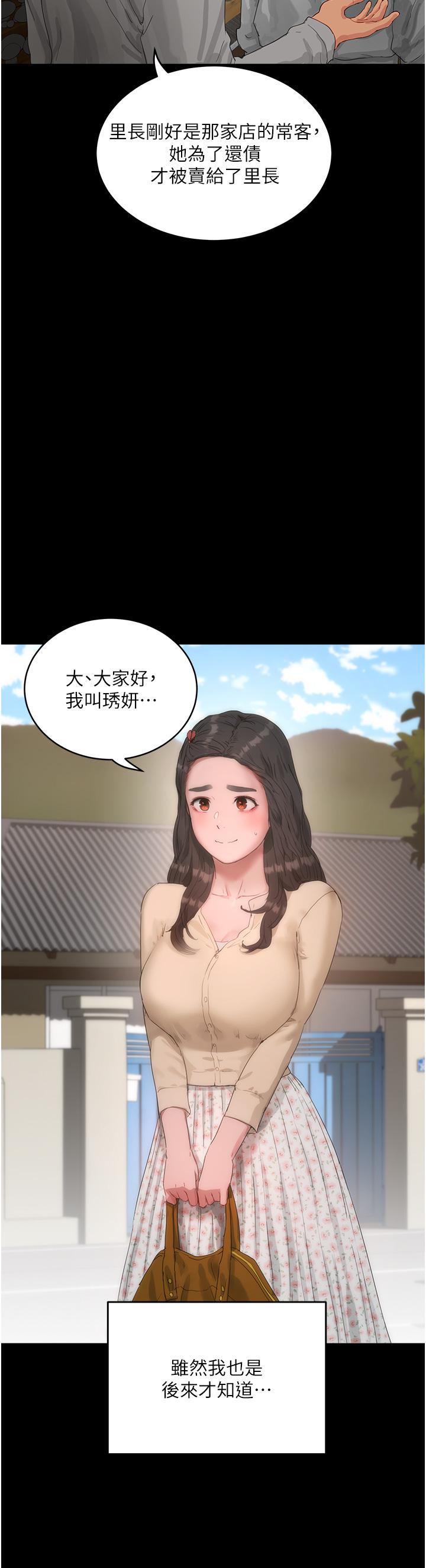 [韩国漫画] 夏日深处 剧情,女学生,巨乳大奶#[37P]-21