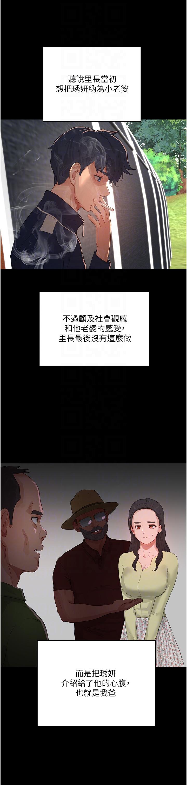 [韩国漫画] 夏日深处 剧情,女学生,巨乳大奶#[37P]-22