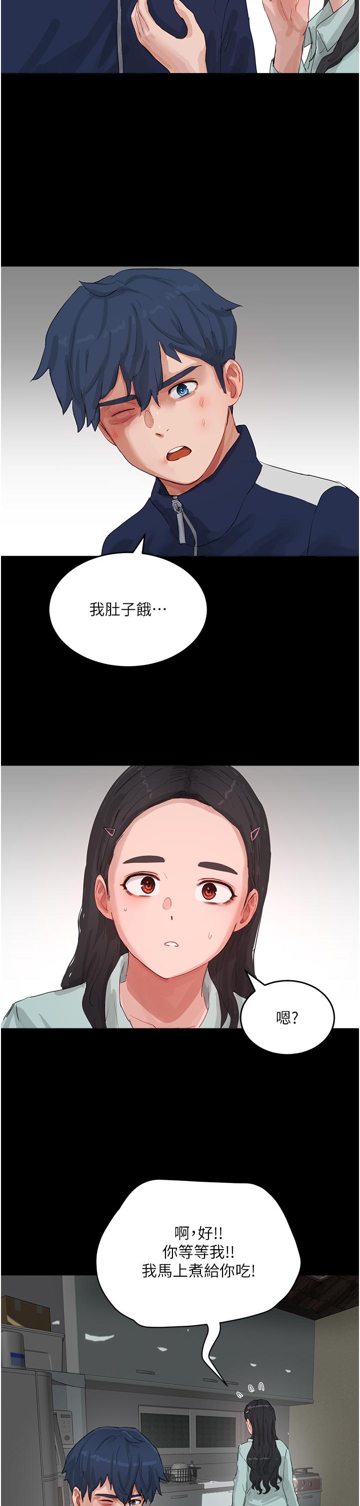 [韩国漫画] 夏日深处 剧情,女学生,巨乳大奶#[37P]-27