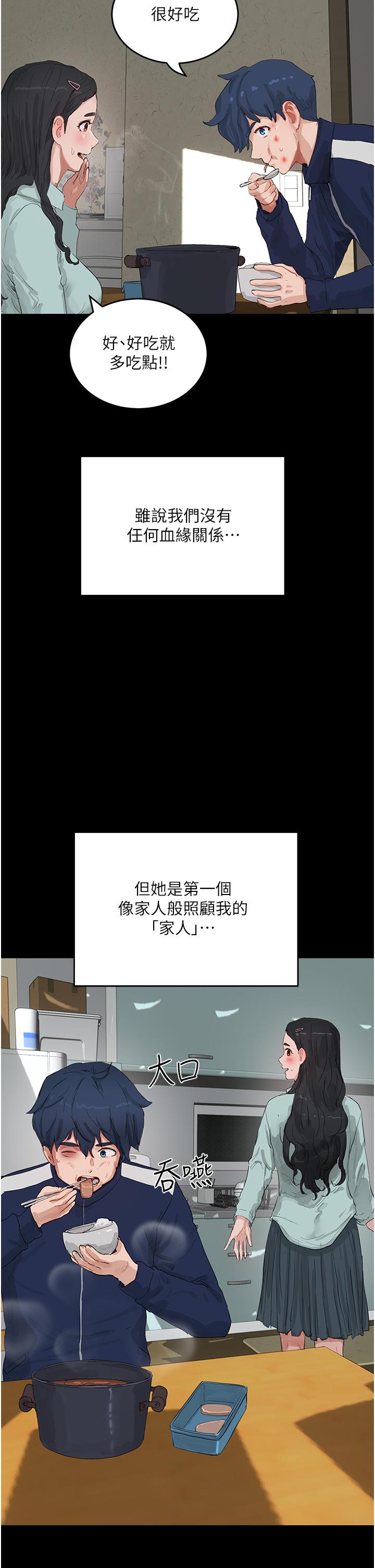 [韩国漫画] 夏日深处 剧情,女学生,巨乳大奶#[37P]-29