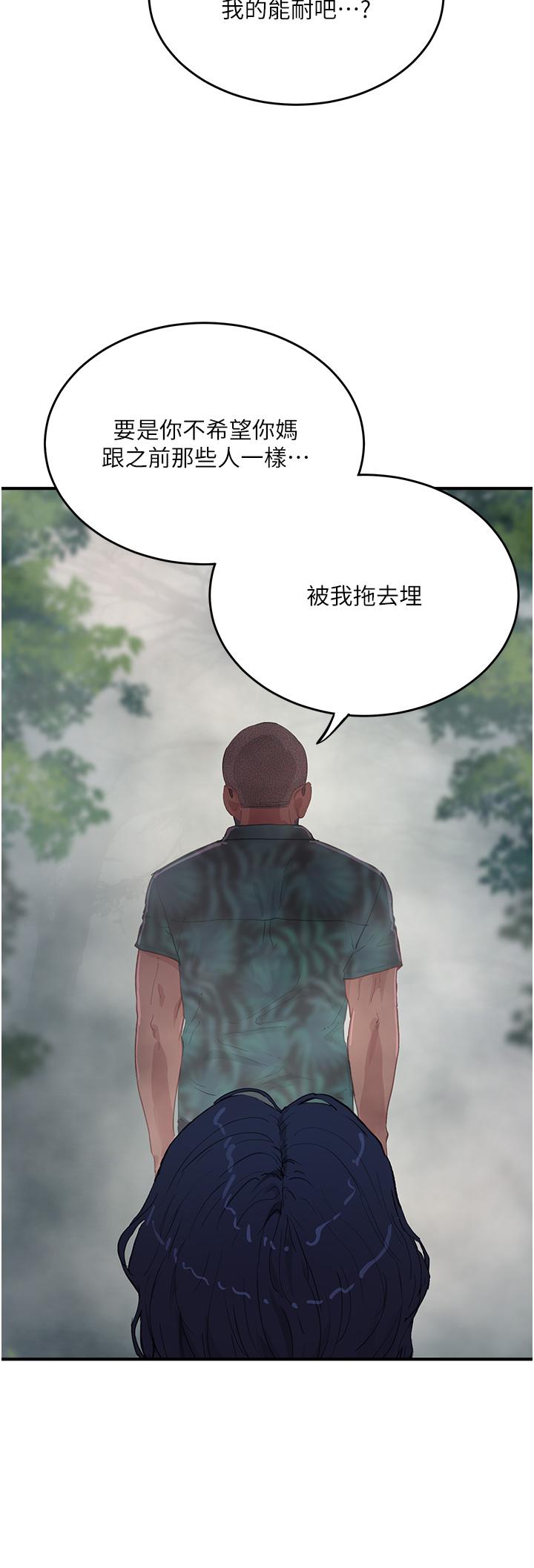 [韩国漫画] 夏日深处 剧情,女学生,巨乳大奶#[37P]-35