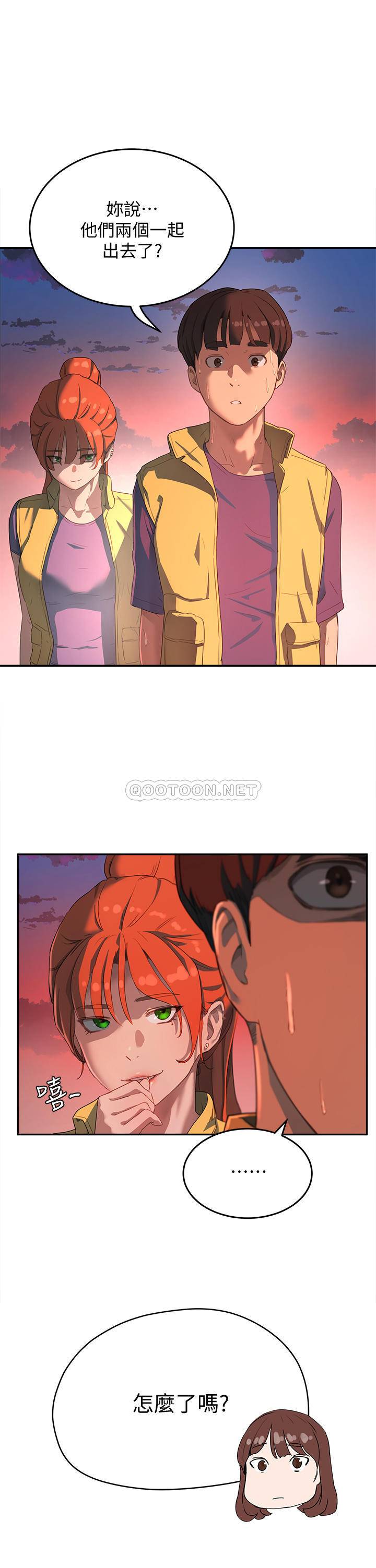 [Manhwa] Deep in summer Plot, female student, big breasts#[30P]-1