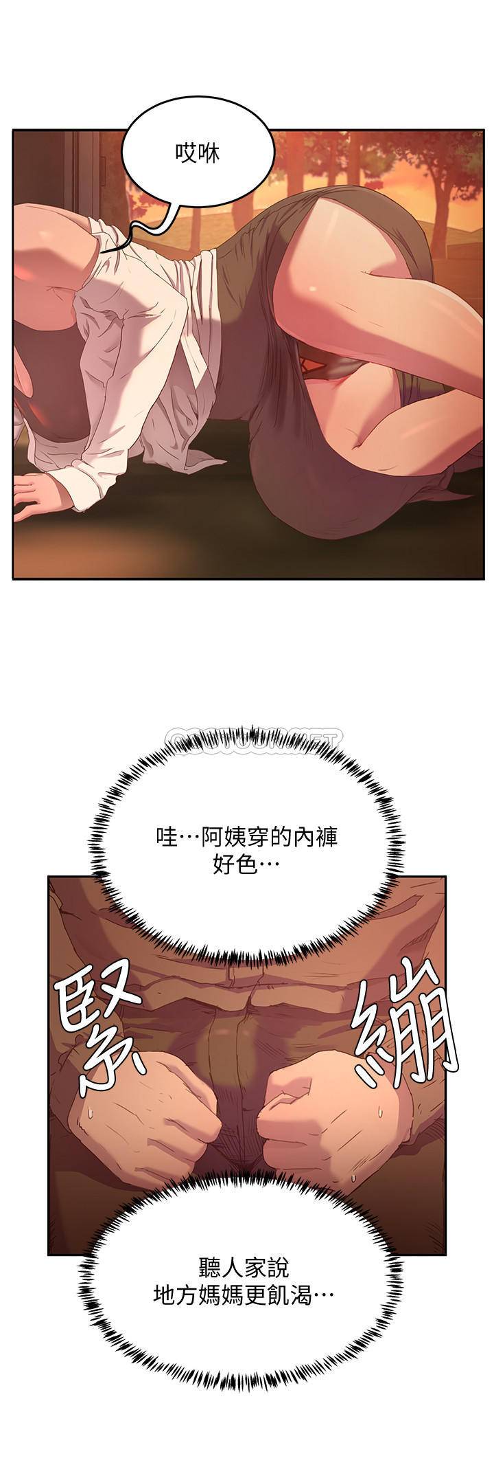 [Manhwa] Deep in summer Plot, female student, big breasts#[30P]-11