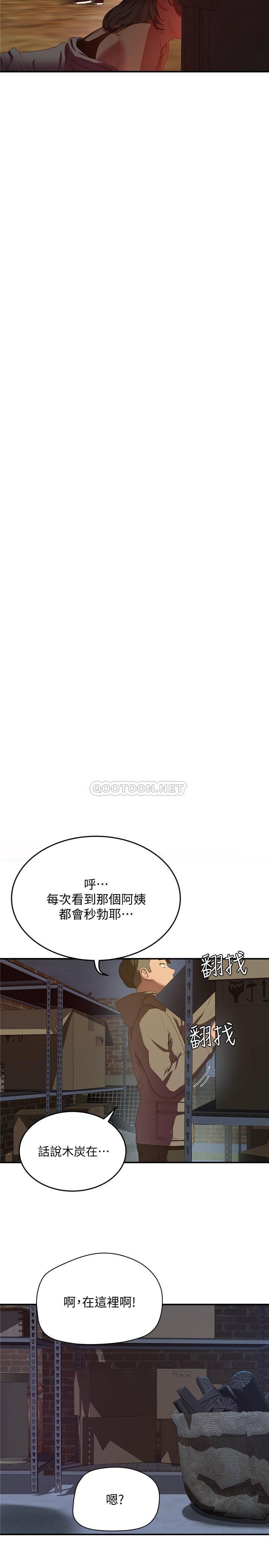 [Manhwa] Deep in summer Plot, female student, big breasts#[30P]-13