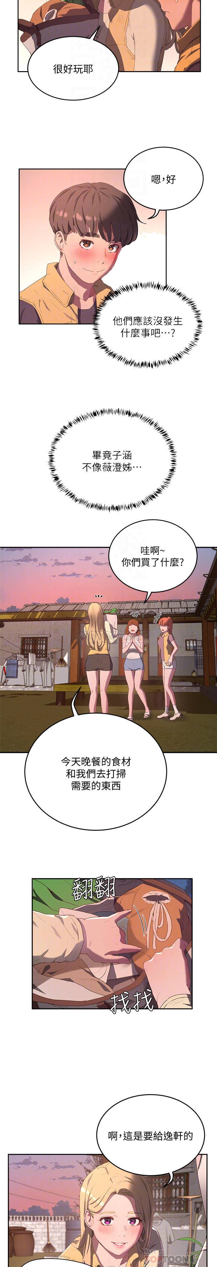 [Manhwa] Deep in summer Plot, female student, big breasts#[30P]-16