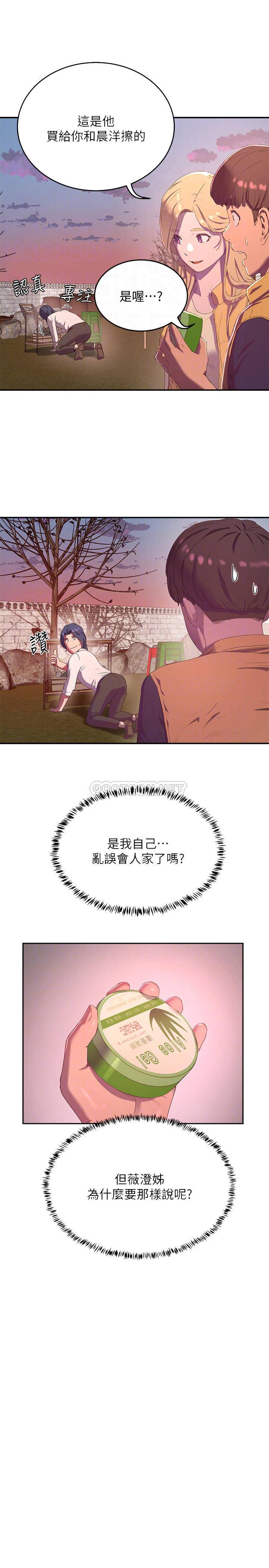 [Manhwa] Deep in summer Plot, female student, big breasts#[30P]-18