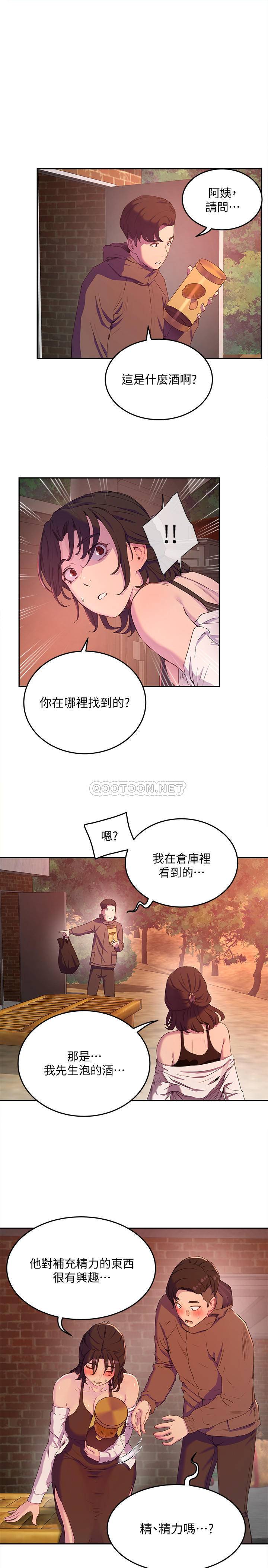 [Manhwa] Deep in summer Plot, female student, big breasts#[30P]-19