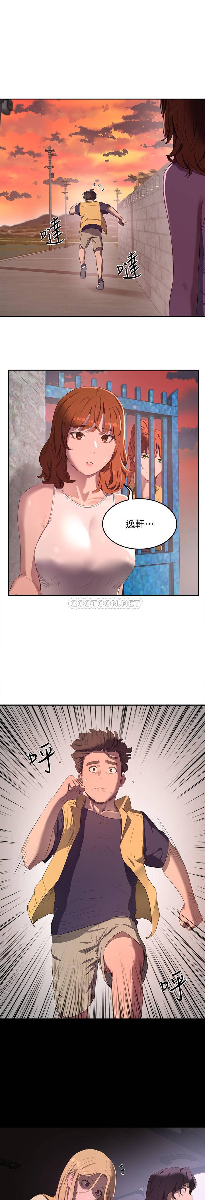 [Manhwa] Deep in summer Plot, female student, big breasts#[30P]-2